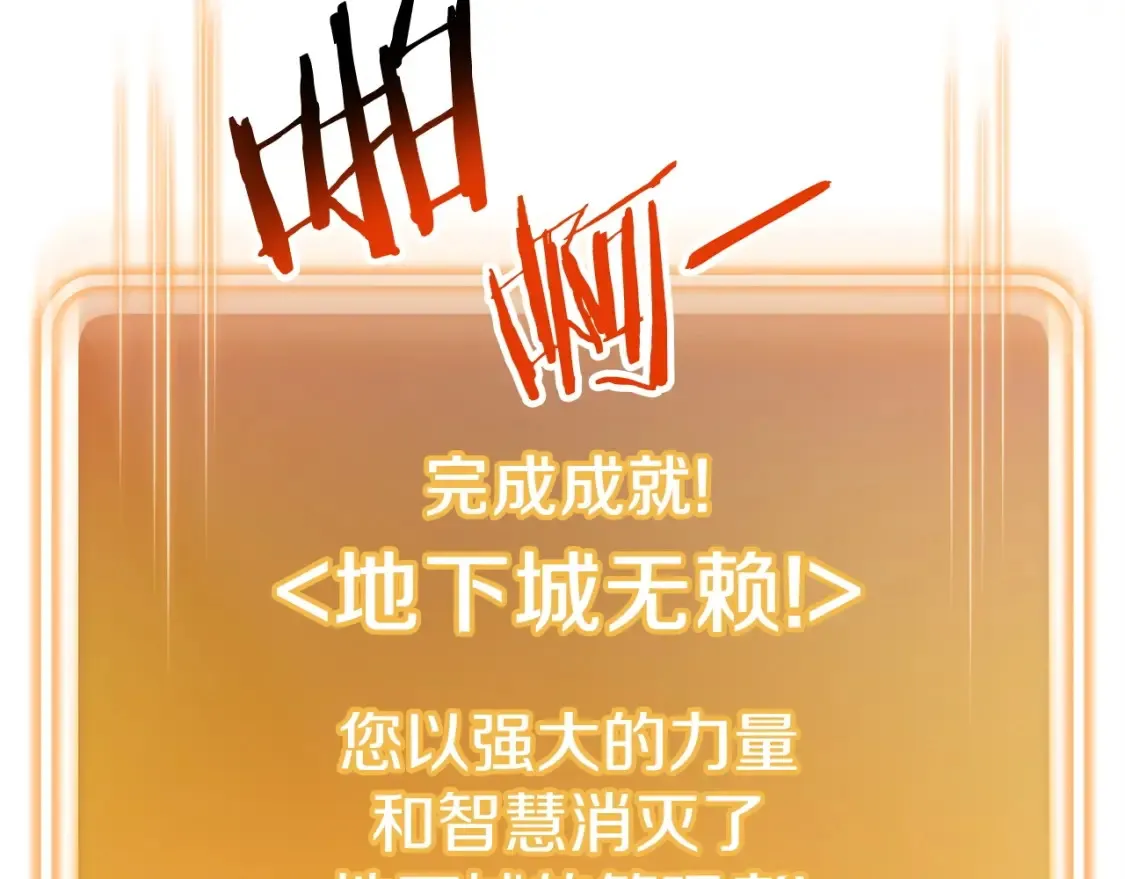 第二季最终话 久远的记忆40