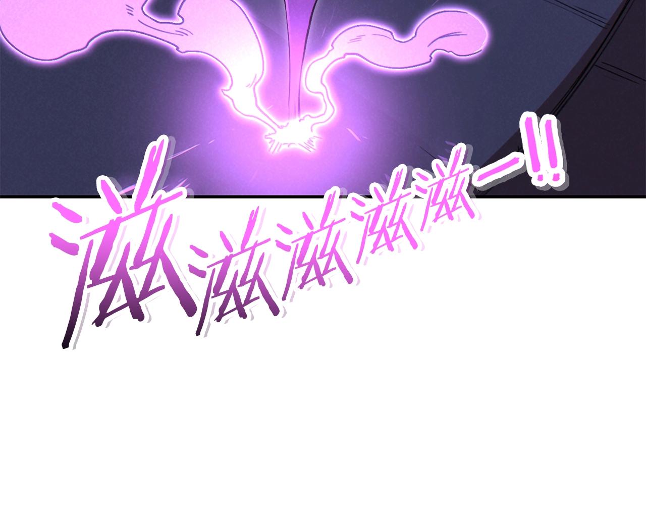 第93话 多温登场！150