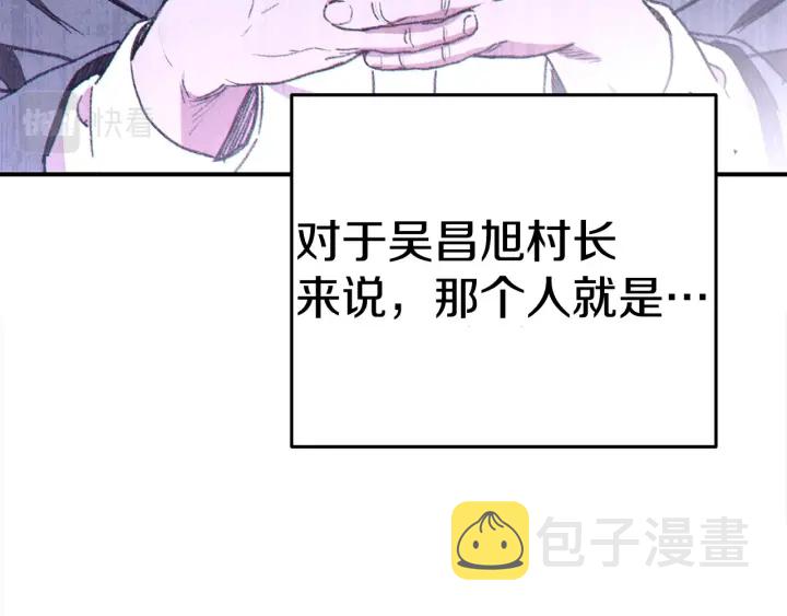 第83话 叹为观止！20