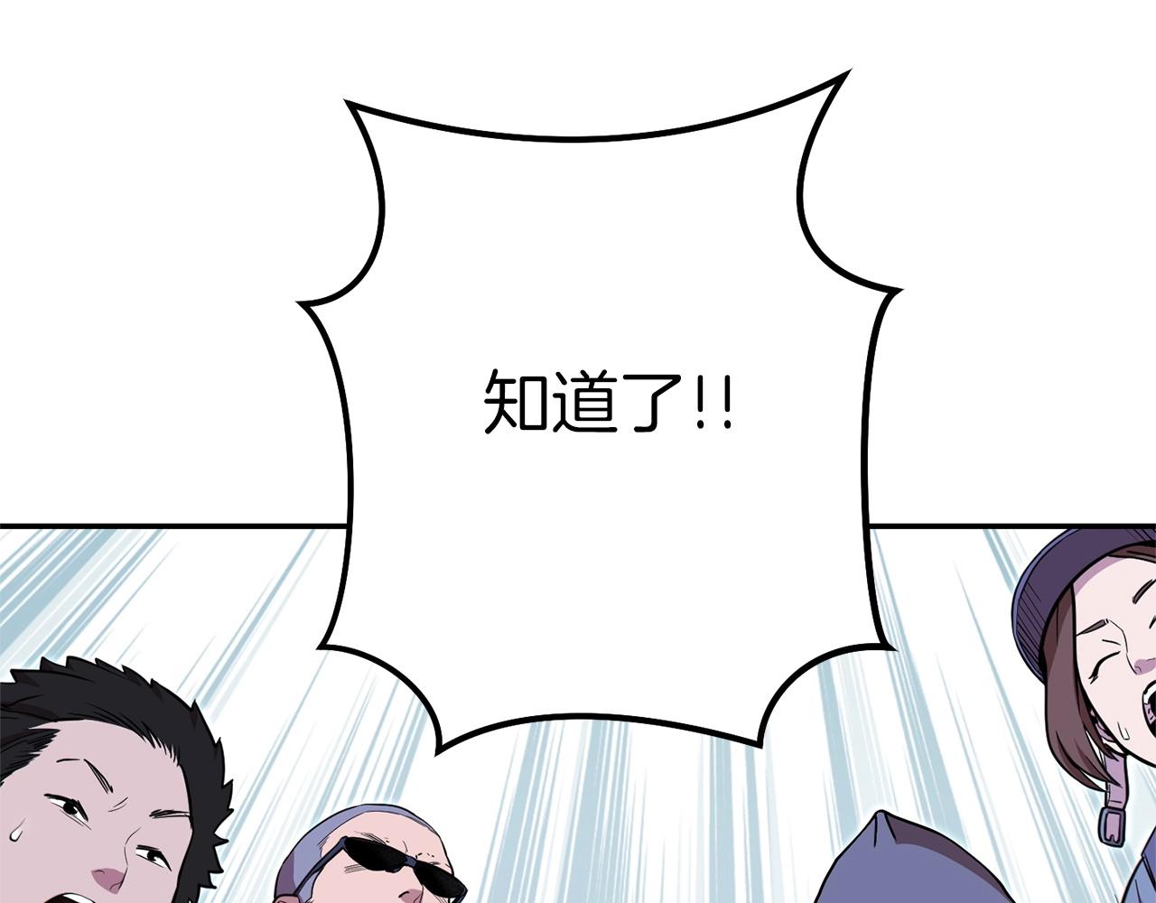 第114话 入侵神殿的玩家157