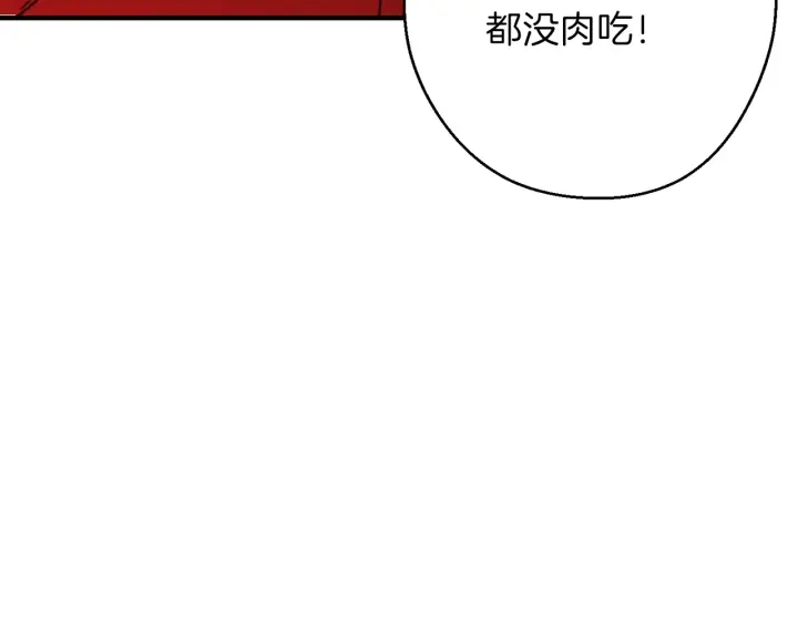 第56话 郑多温！永远的神！57