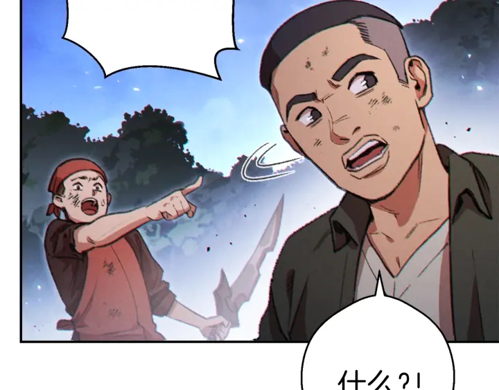 第44话 苍穹霸主真好吃！177