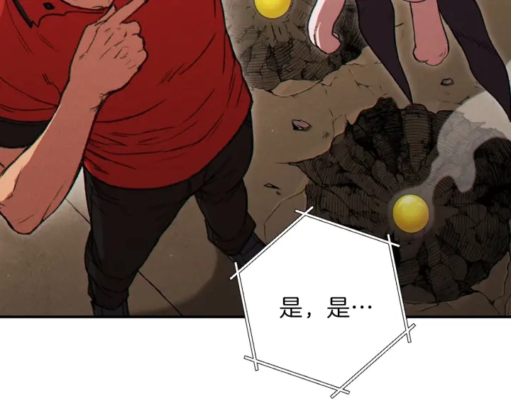 第58话 ????的苦，兔子知道114