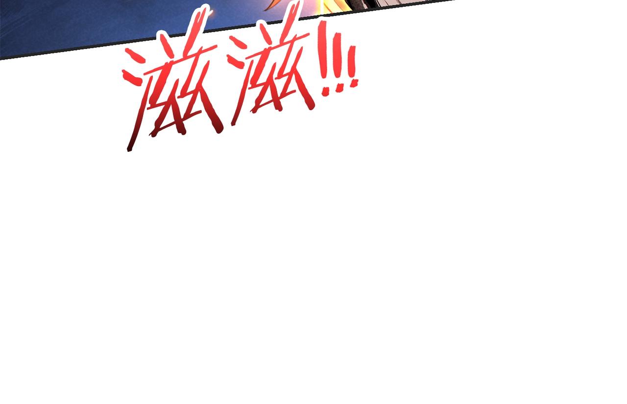 第93话 多温登场！6