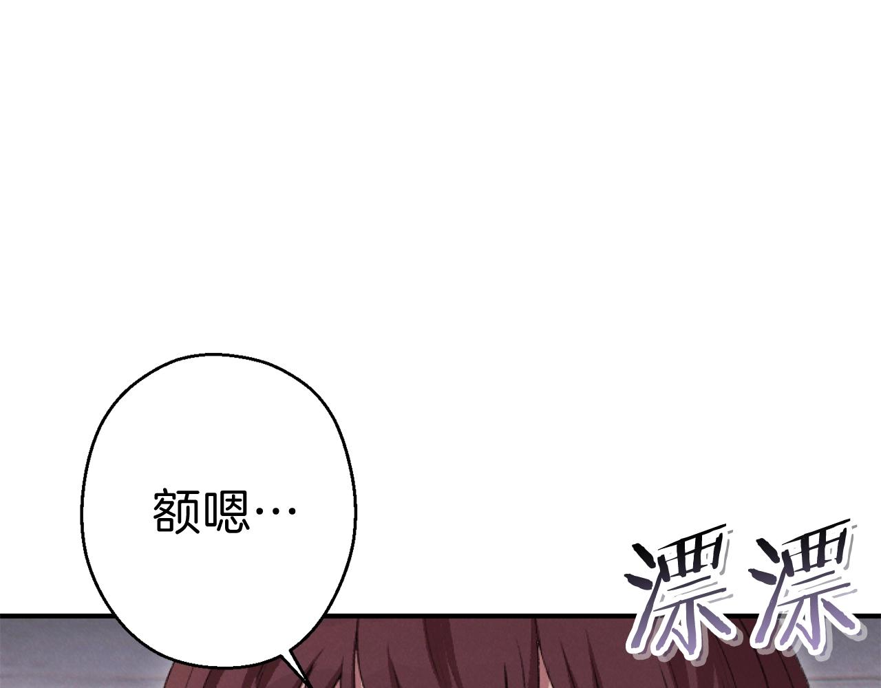 第88话 飞天！174