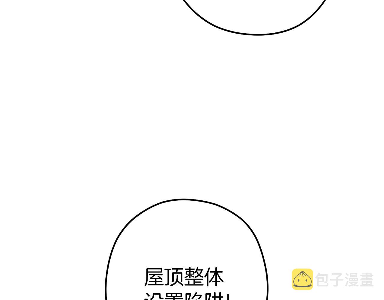 第130话 小助手的宝库28