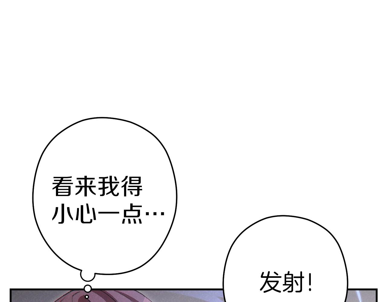 第88话 飞天！162