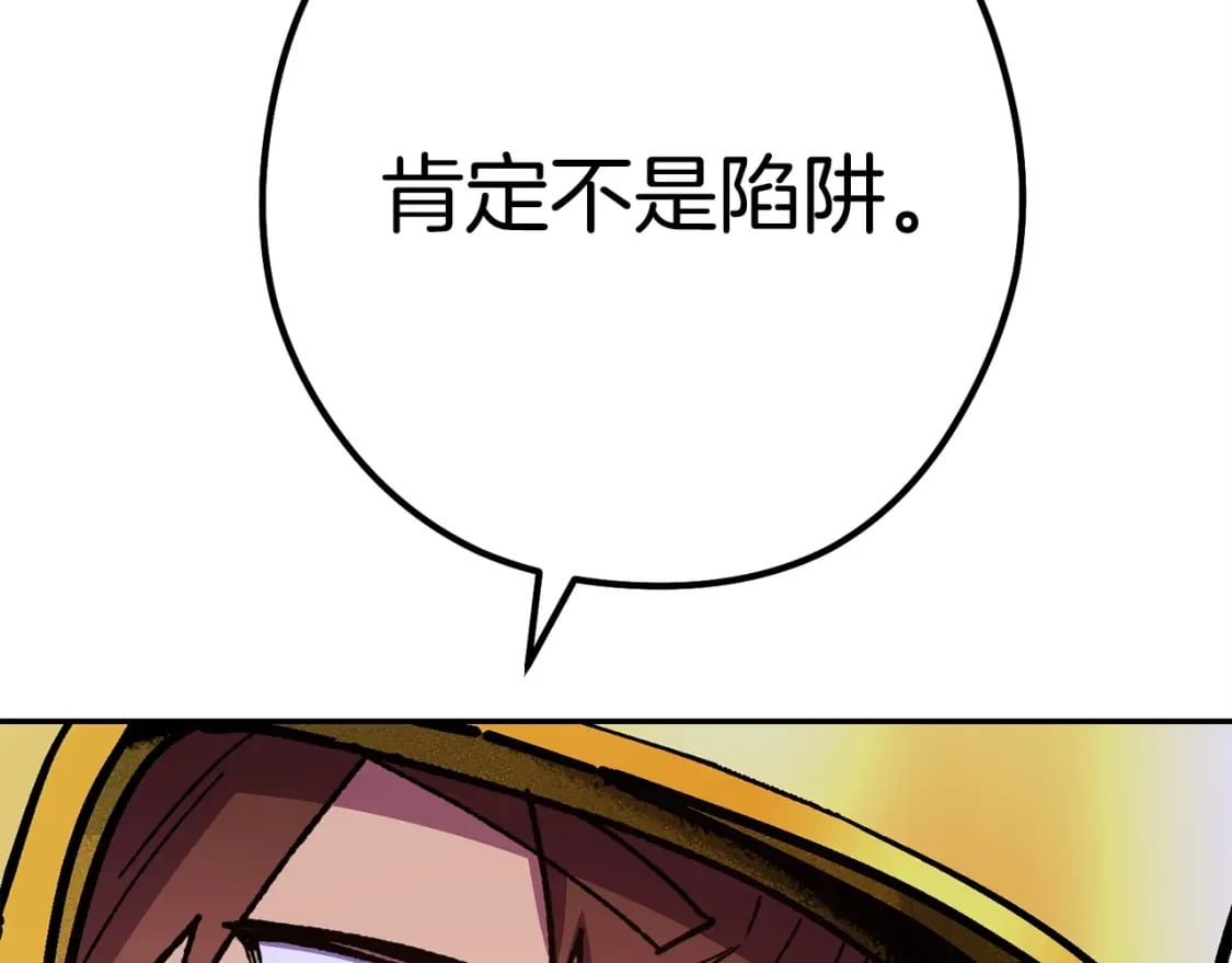 第158话 攻略迷宫201