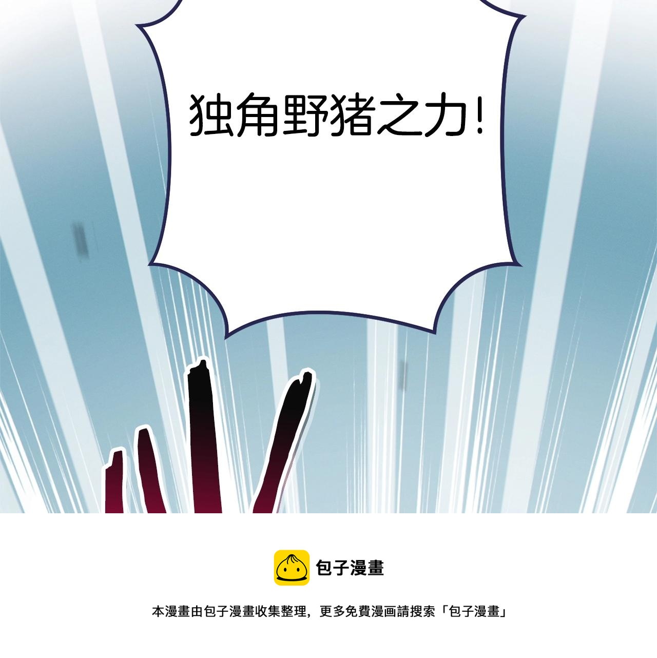 第110话 暗中的敌人96