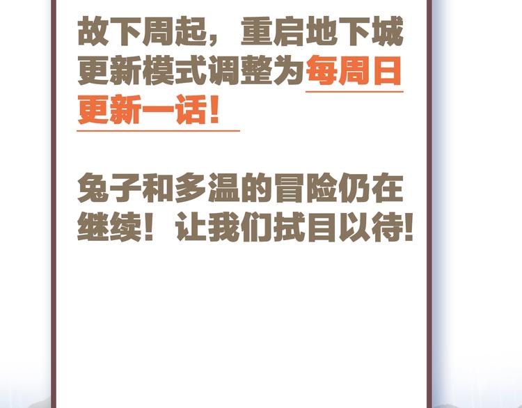 通知：变更方式变更1