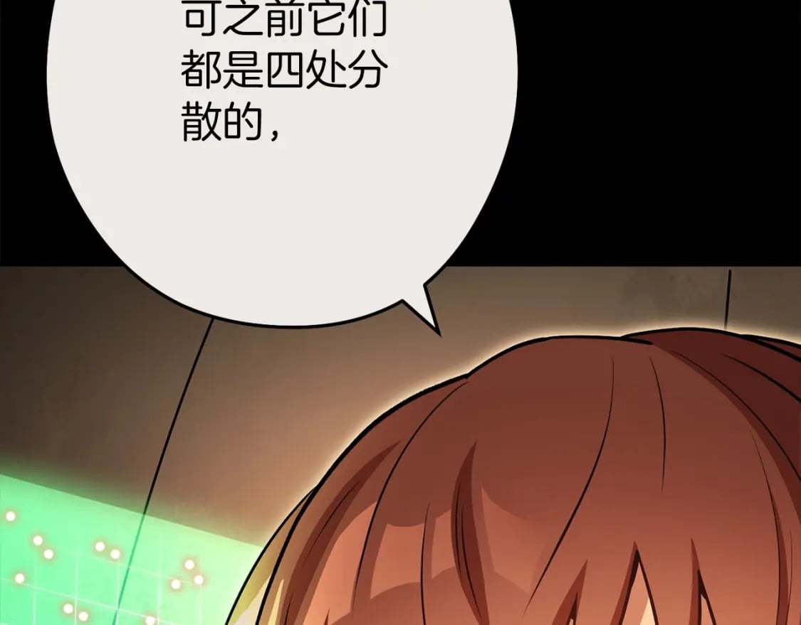 第148话 亡灵之塔11