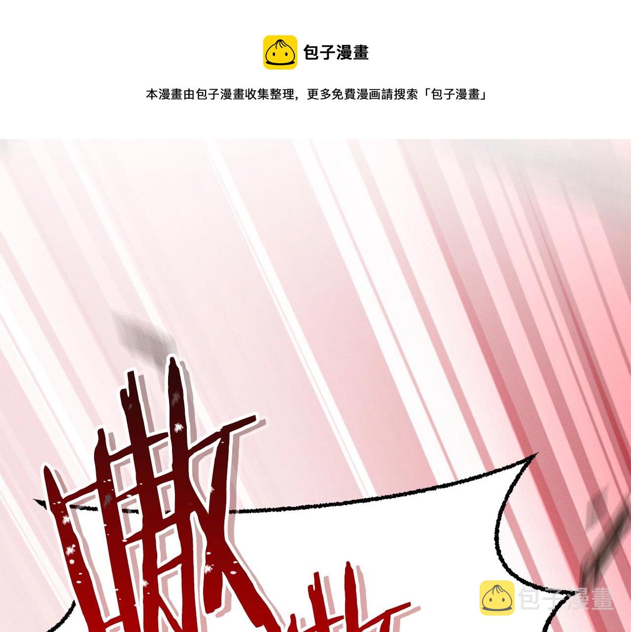 第108话 成为我的盘中餐吧！40