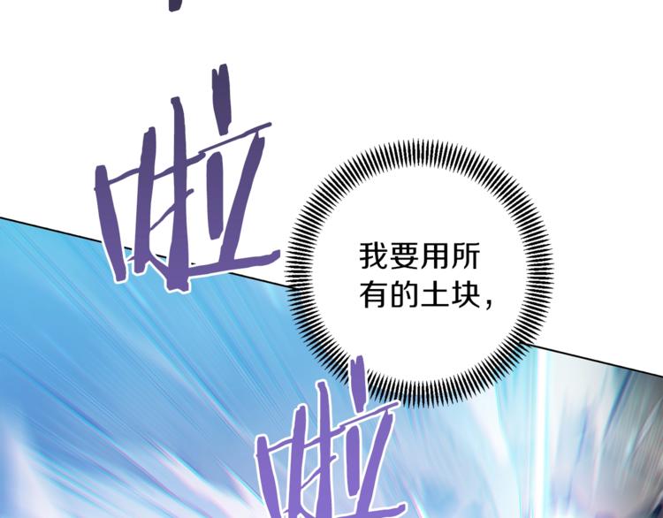 第5话 新的成就已达成！38