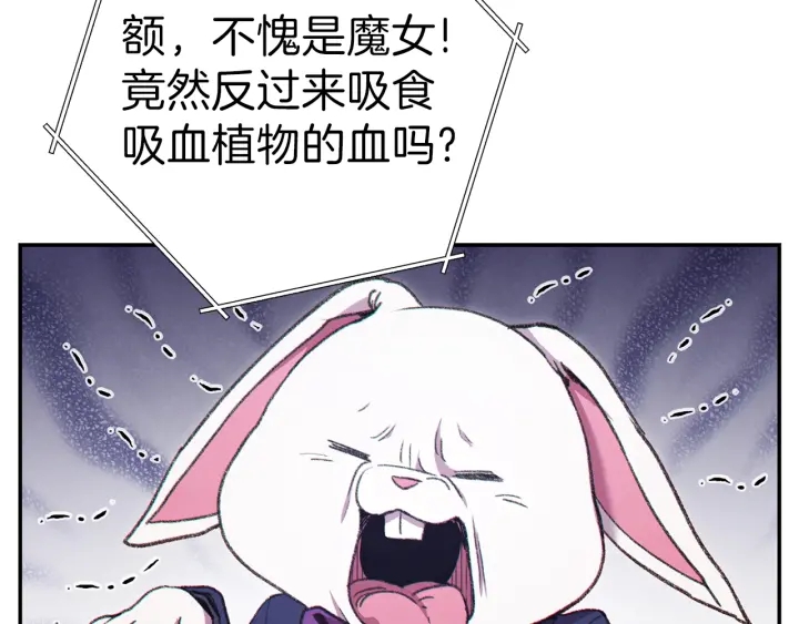 第85话 窝特ER麦LEN????14