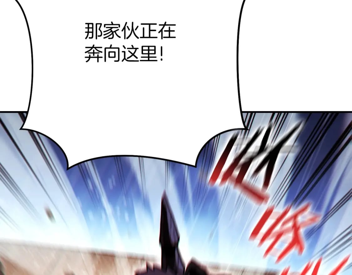 第148话 亡灵之塔148