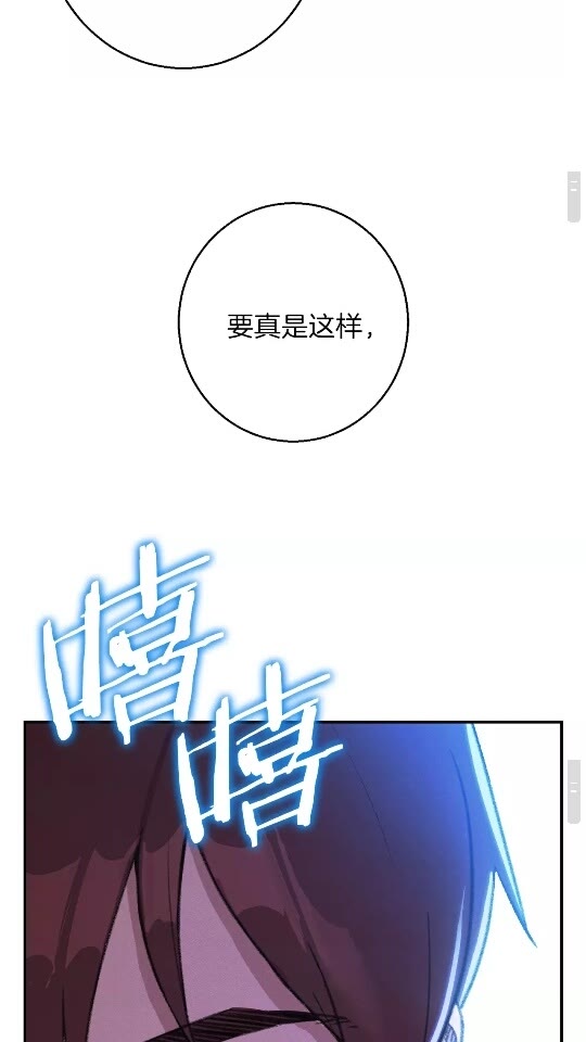 第19话 泥塑的威力16