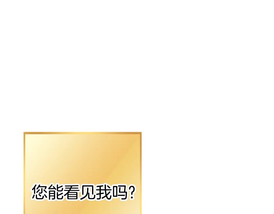第162话 请救救我148