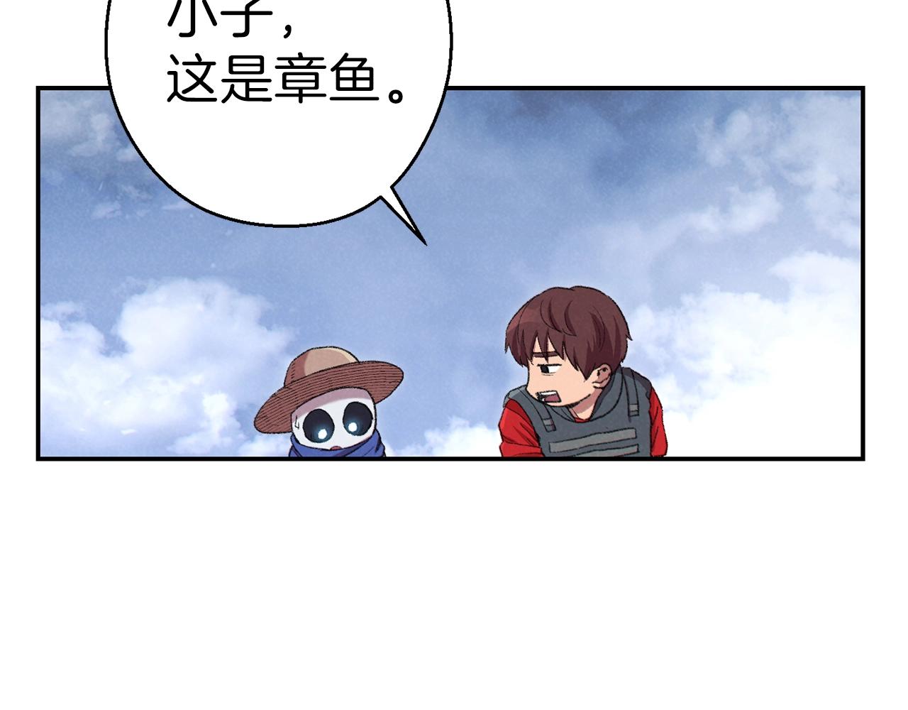 第88话 飞天！25