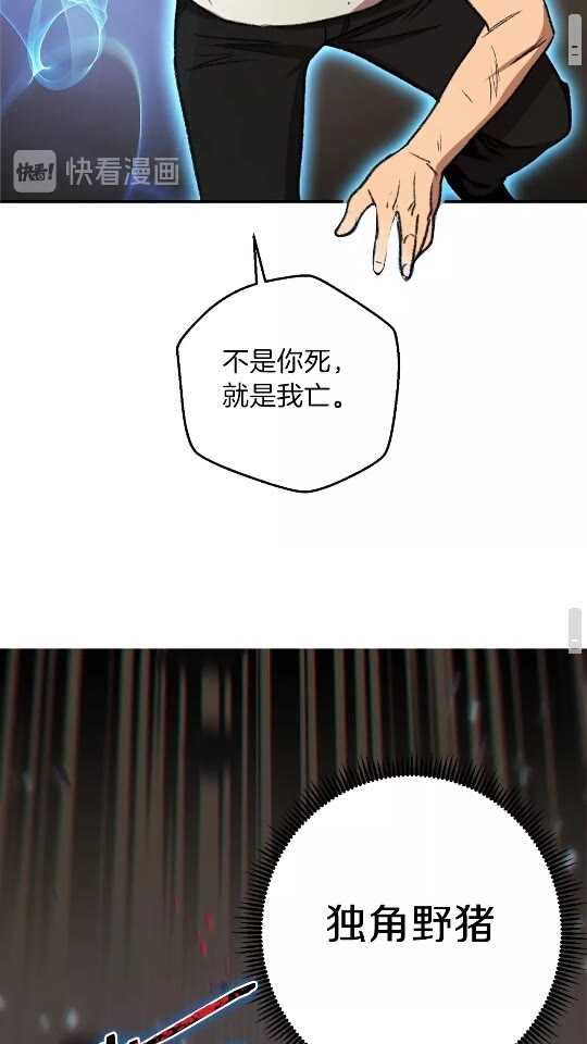 第11话 逃出生天64