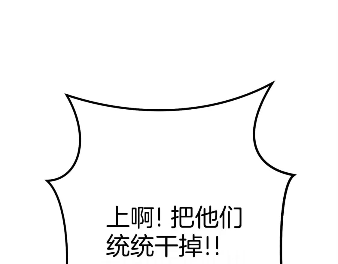 第159话 光头：我是个配角啊！203
