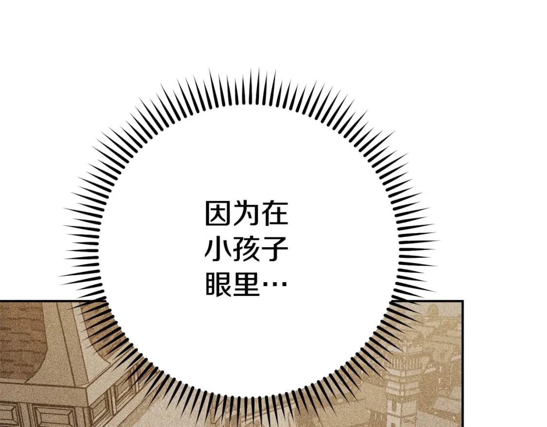 第157话 挑战亡灵217