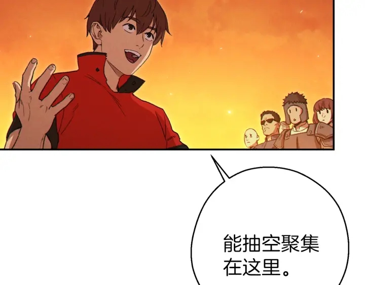 第59话 威望67