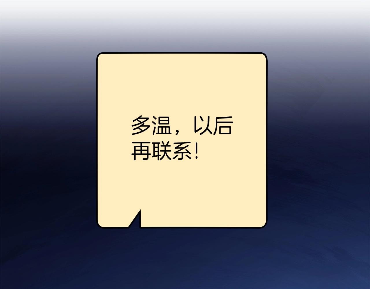 第122话 巴文的阴谋179