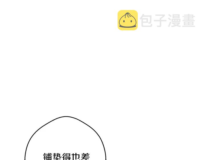 第47话 绿茶老年人56