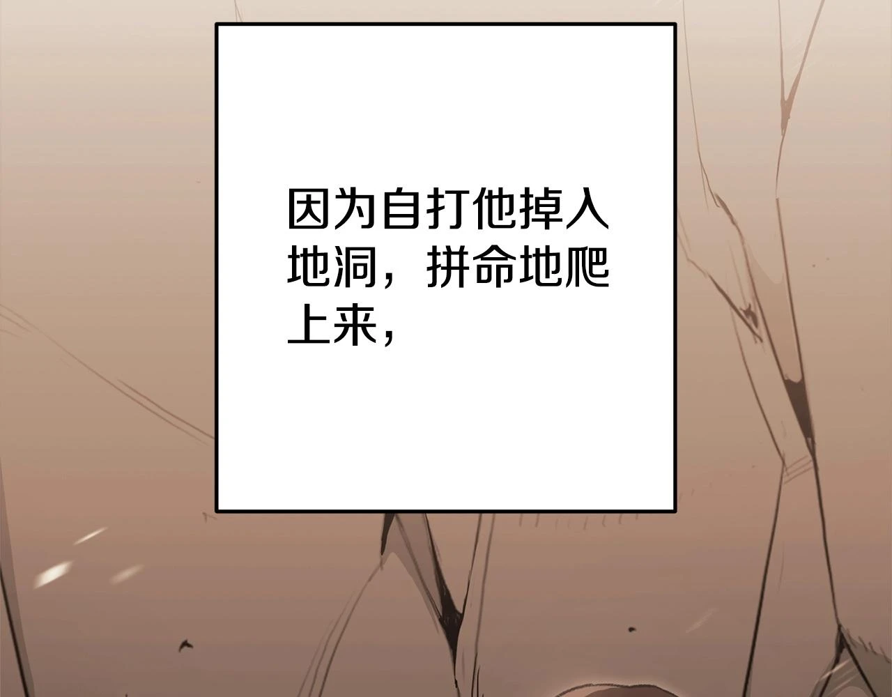 第139话 重铸生命之龙吧！201