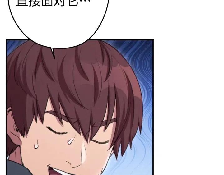 第87话137
