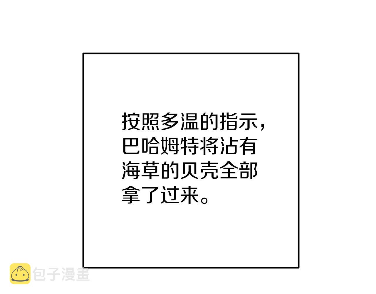 第113话 我谢谢你啊！109