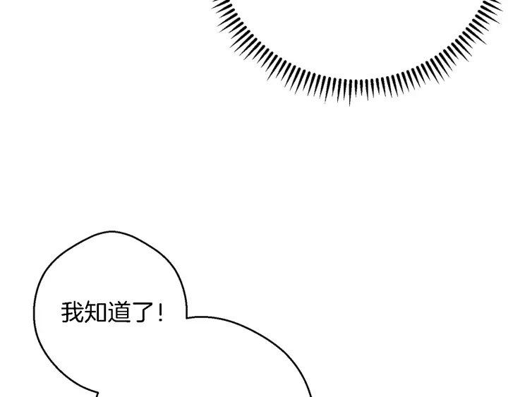第47话 绿茶老年人96