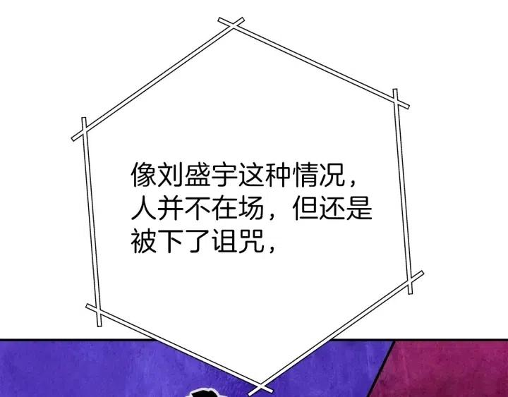 第87话48