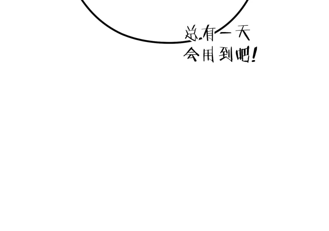 第168话 精灵119