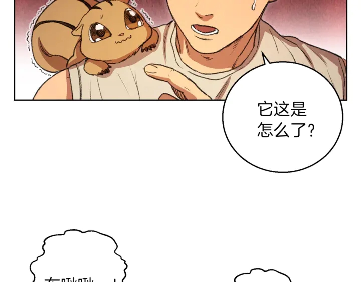 第21话 团土威力最大化7