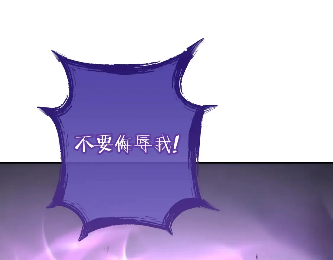 第192话 消灭终极龙150