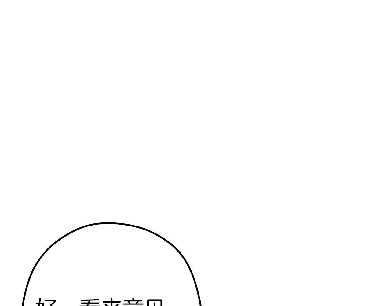 第125话 猎杀小助手44
