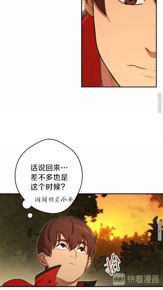 第32话 小矮蛙????64