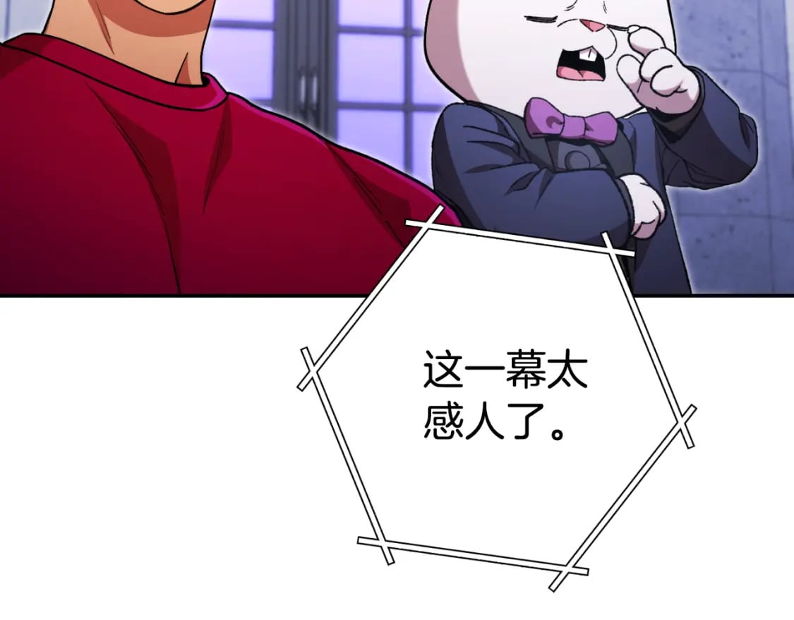 第174话 重温回忆78