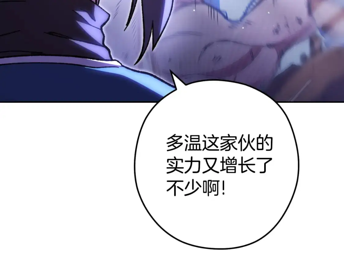 第185话 王的降临218