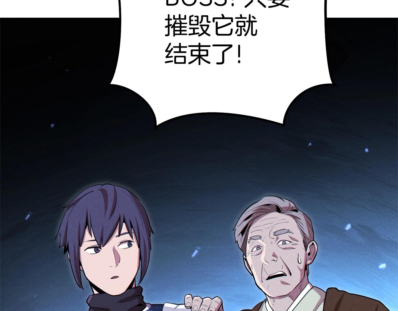 第99话 塞尔帕74