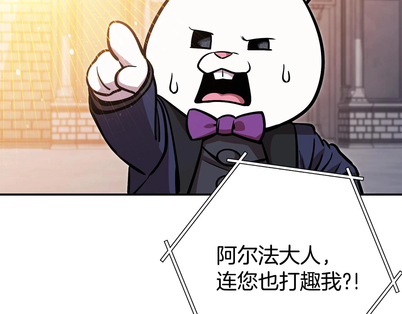 第140话 玩家养成计划151