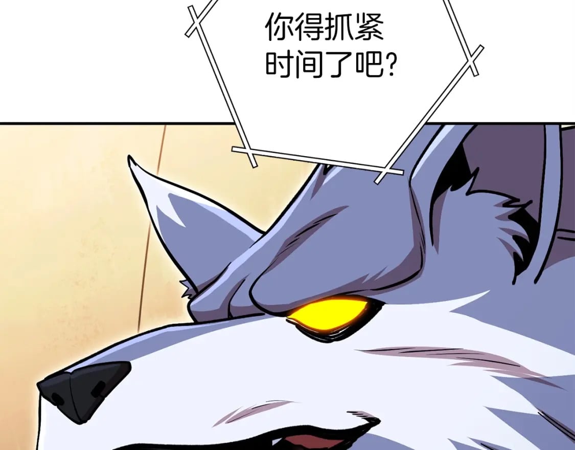 第145话 称霸异界192