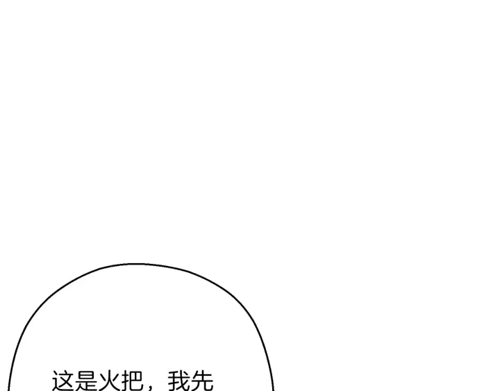 第58话 ????的苦，兔子知道60