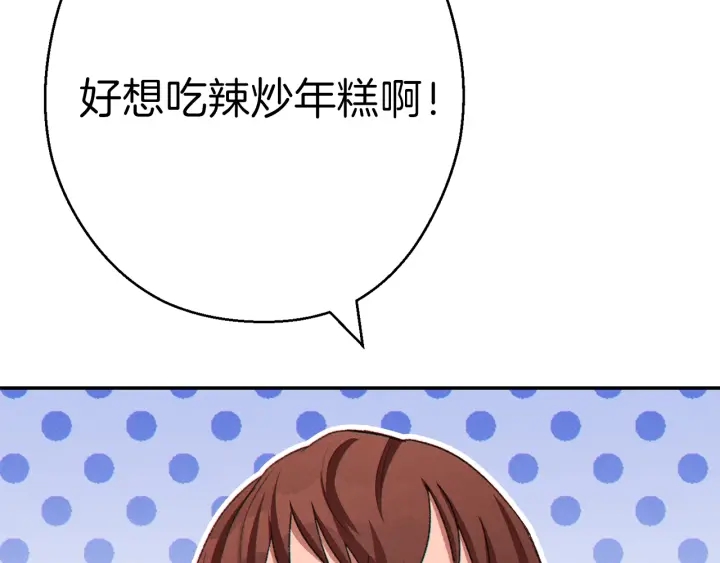 第79话 新小弟，新气象126