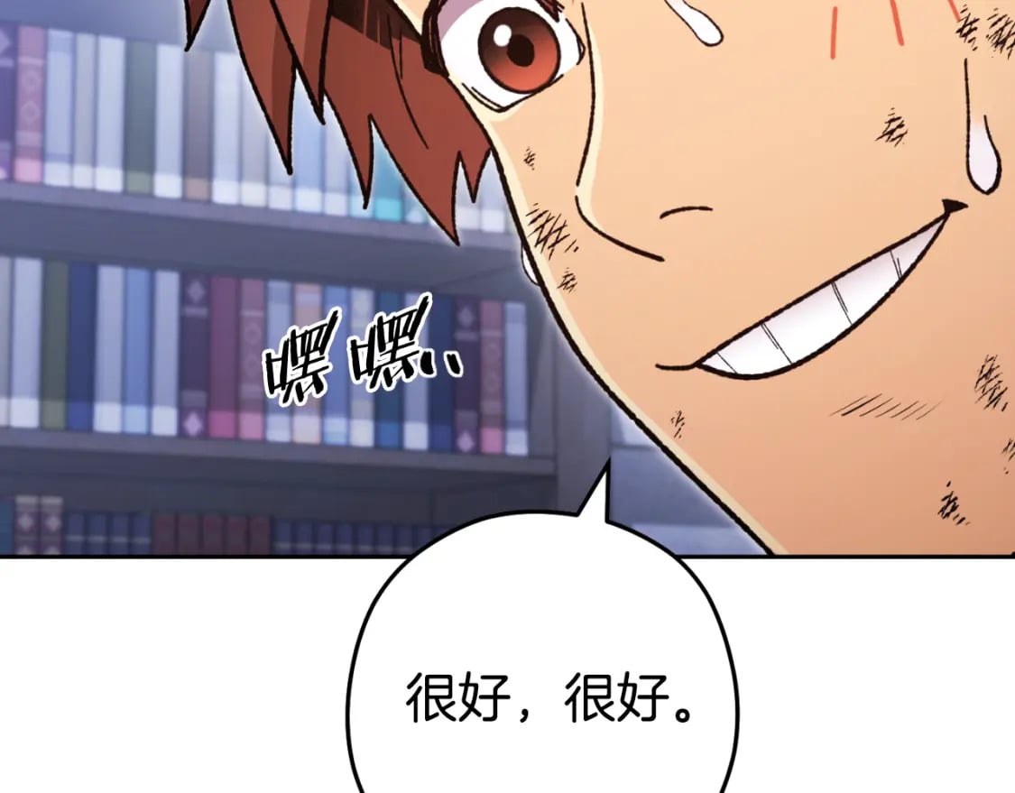 第174话 重温回忆195
