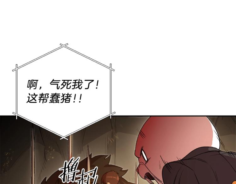 第9话 史诗级新技能141