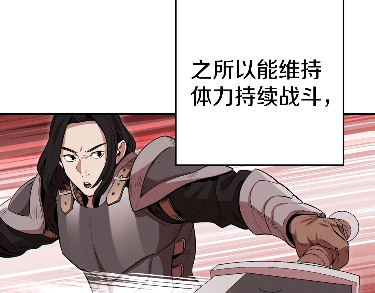 第98话 金牌辅助59
