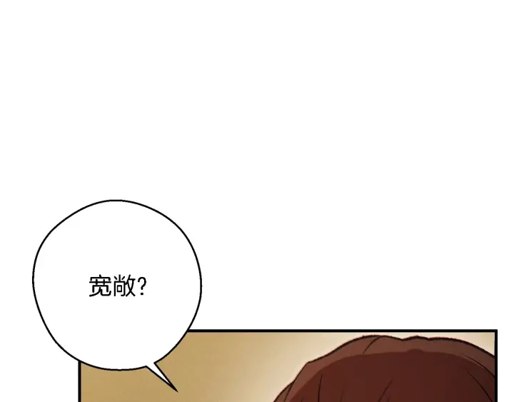 第47话 绿茶老年人140