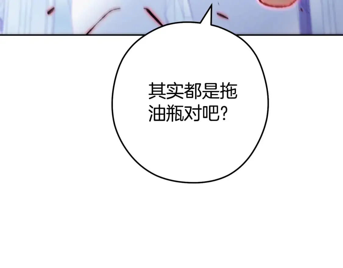 第186话 展现实力214